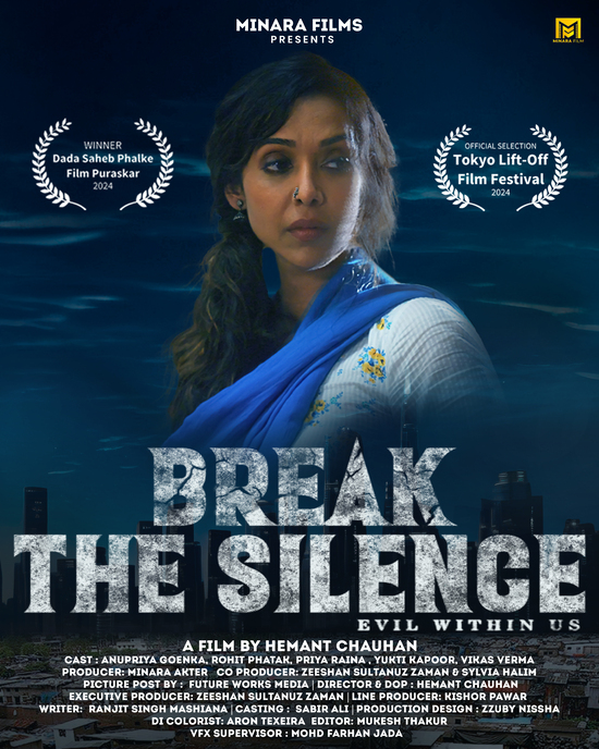 Break the Silence Short 2024 Movie